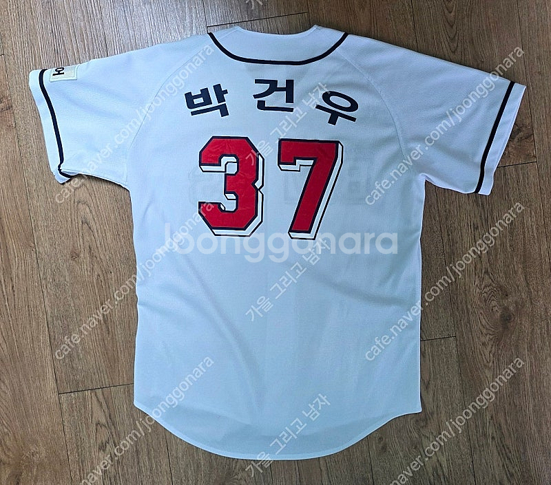 두산베어스 박건우 유니폼--0