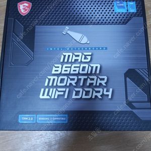 MSI B660M 박격포 WIFI DDR4