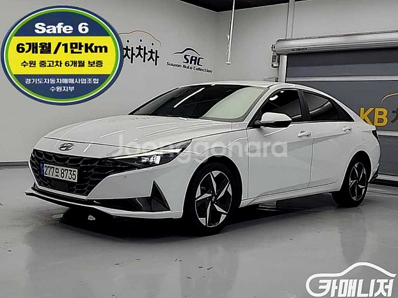 현대 아반떼 (CN7) 1.6 인스퍼레이션 중고 아반떼...--0