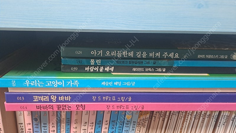 시공주니어 네버랜드 세계의 걸작 그림책 250권--1