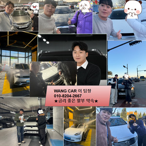 중고 중고차
