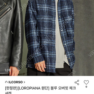 오버핏 체크 자켓셔츠