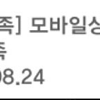 배민3만원
