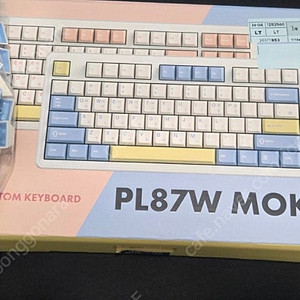 SPM PL87W 목새 몽돌 베어본 + 키캡