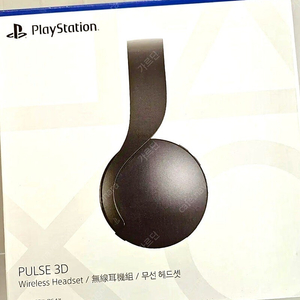 Ps5 펄스 3D헤드셋 블랙 미개봉
