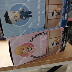 미개봉 2433 2434 키타가와마린, 고죠와카나 넨도 일괄 그비스크돌은사랑을한다