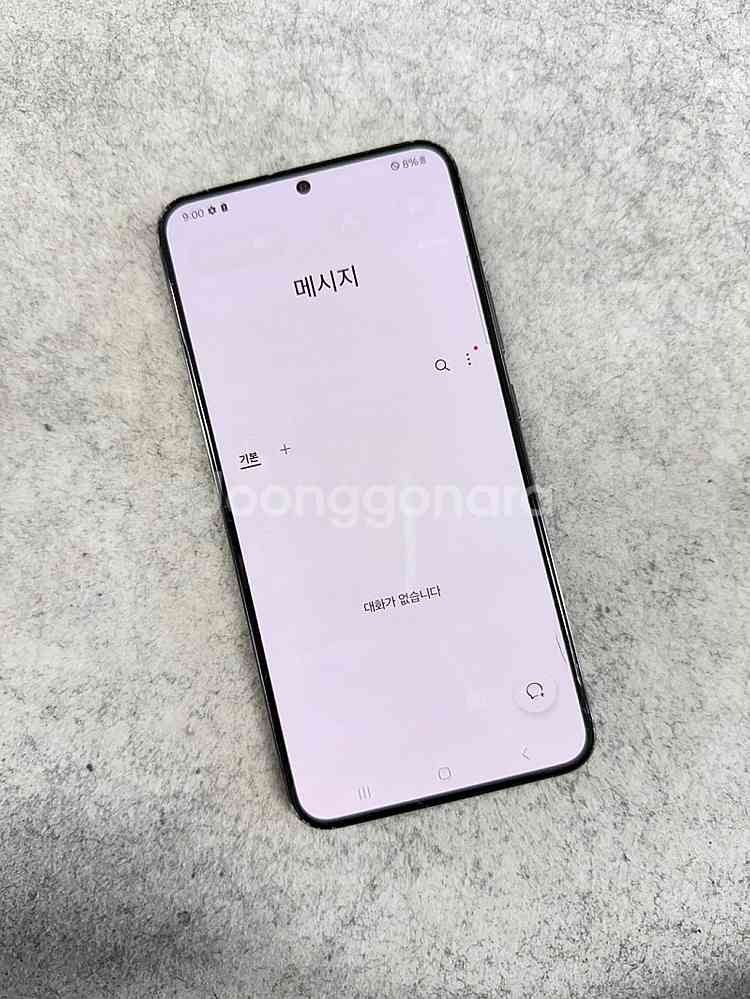 갤럭시S22플러스 블랙색상 256G 가성비 서브폰 추천...--5