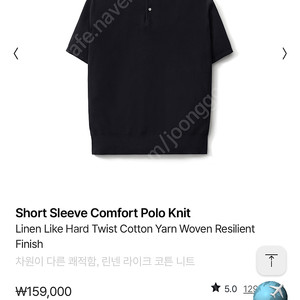 포터리 린넨라이크 코튼 폴로니트 다크네이비 1 사이즈 새상품 판매합니다