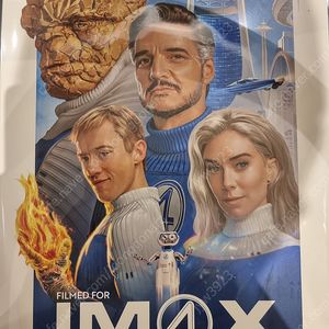 택포) cgv imax 판타스틱4 포스터