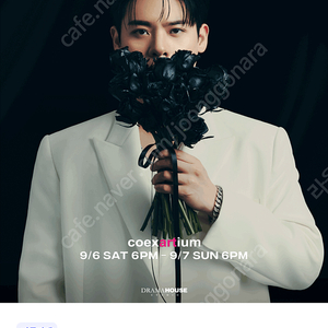 유채훈 일몬도 il mondo 크로스오버 콘서트 앞열양도