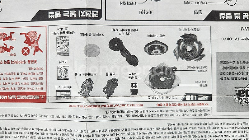 베이블레이드 무한스핀베이스태디움DX세트--8