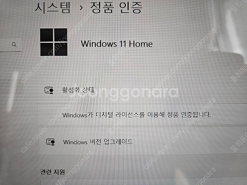 삼성노트북 900X 저렴하게 팝니다.(6만)--3