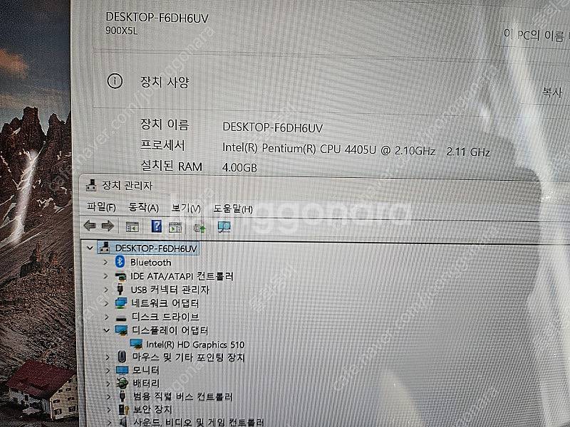 삼성노트북 900X 저렴하게 팝니다.(6만)--4
