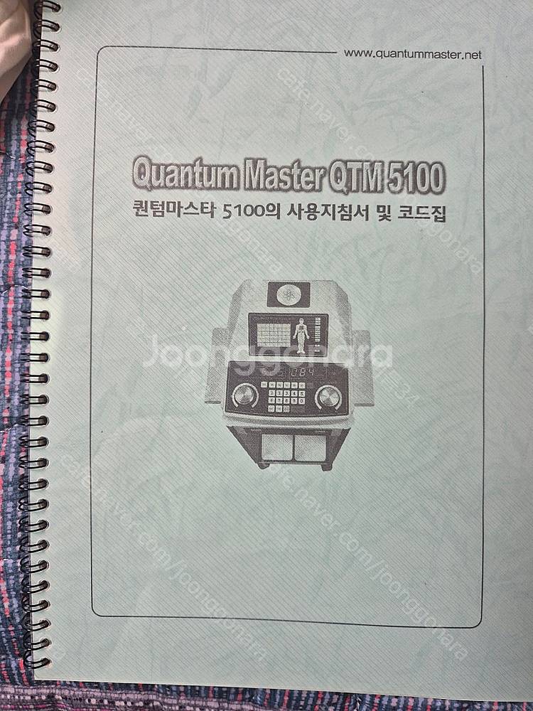 퀀텀 마스터 5100 양자파 파동 기기 팝니다--1