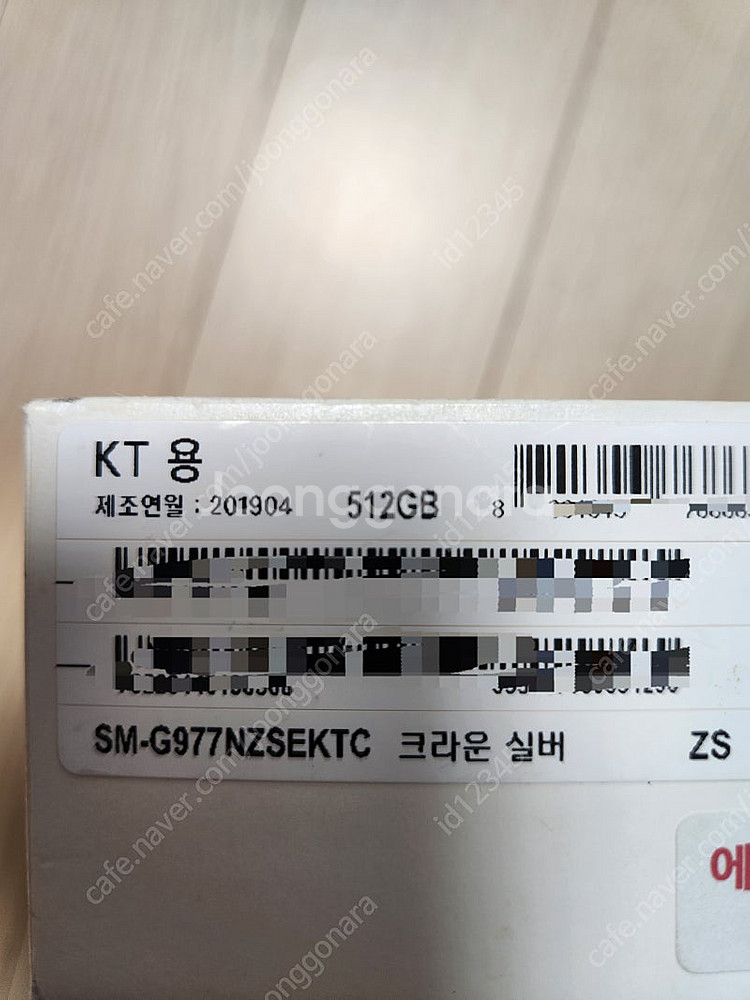 SS급)갤럭시 S10 5G 512GB 크라운 실버--4