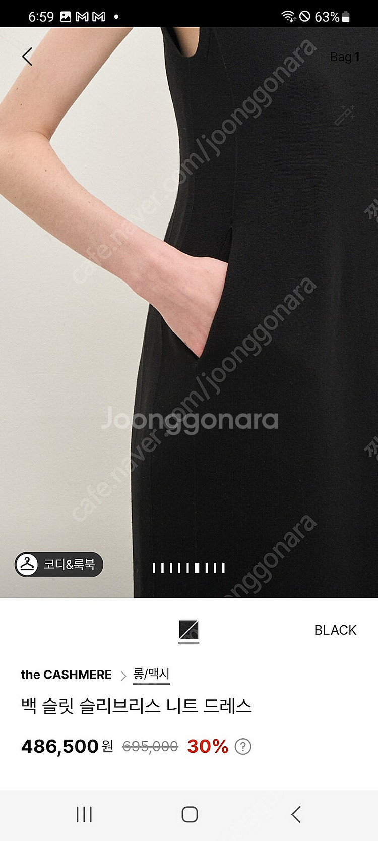 더캐시미어 백 슬릿 슬리브리스 니트 드레스--4