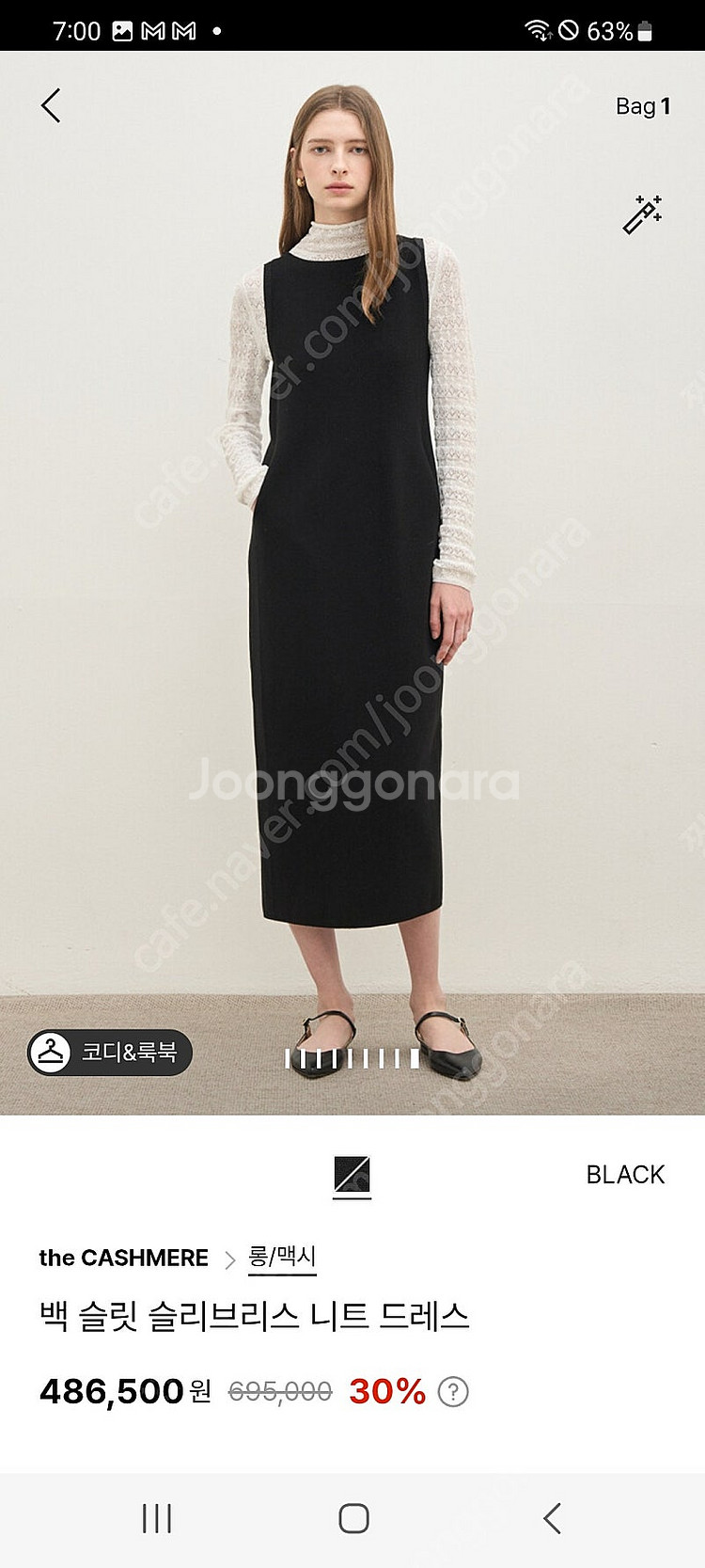 더캐시미어 백 슬릿 슬리브리스 니트 드레스--5