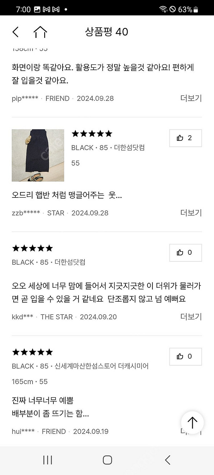 더캐시미어 백 슬릿 슬리브리스 니트 드레스--6