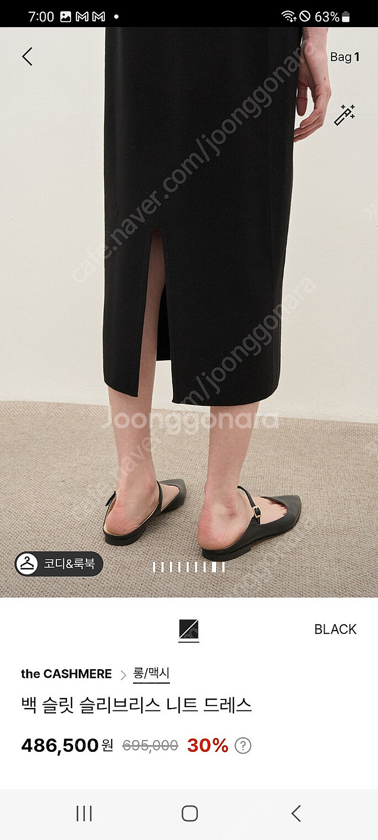 더캐시미어 백 슬릿 슬리브리스 니트 드레스--7