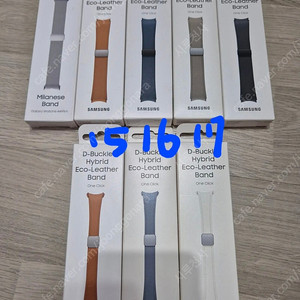갤럭시 워치 4.5.6 20mm 시계줄 삼성 정품 20M 여러가지 내용확인 밀레니즈 밴드 디버클 스트랩 페브릭밴드등갤럭시 워치 4.5.6 20mm 시계줄 삼성 정품 20M 여러가지