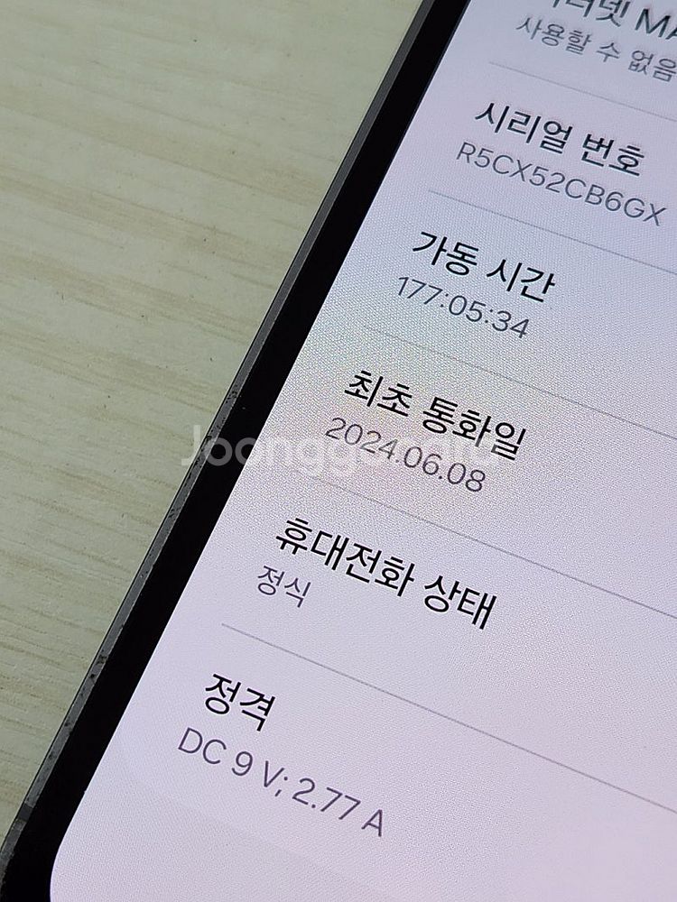 갤럭시 S23FE 그라파이트색상 256용량 상태너무좋은...--3