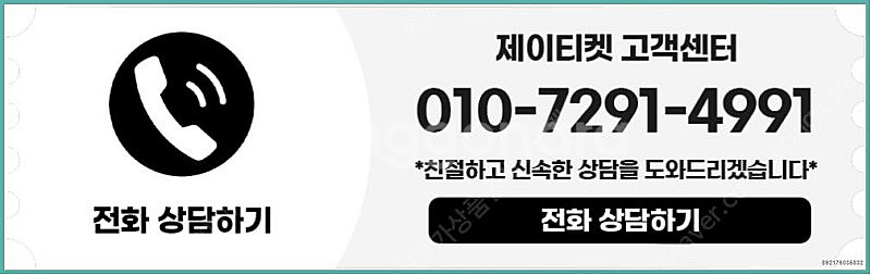 [매입]SK/KT/LG/휴대폰결제미납/핸드폰결제정책/정...--3