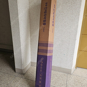 영림 인테리어 필름 PS120 12미터 팝니다.