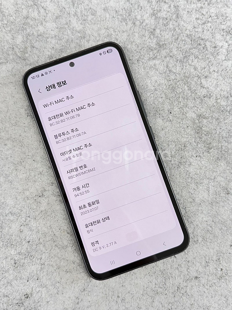 (미파손A급)갤럭시퀀텀4 블랙색상 128G 미파손 깨끗...--3