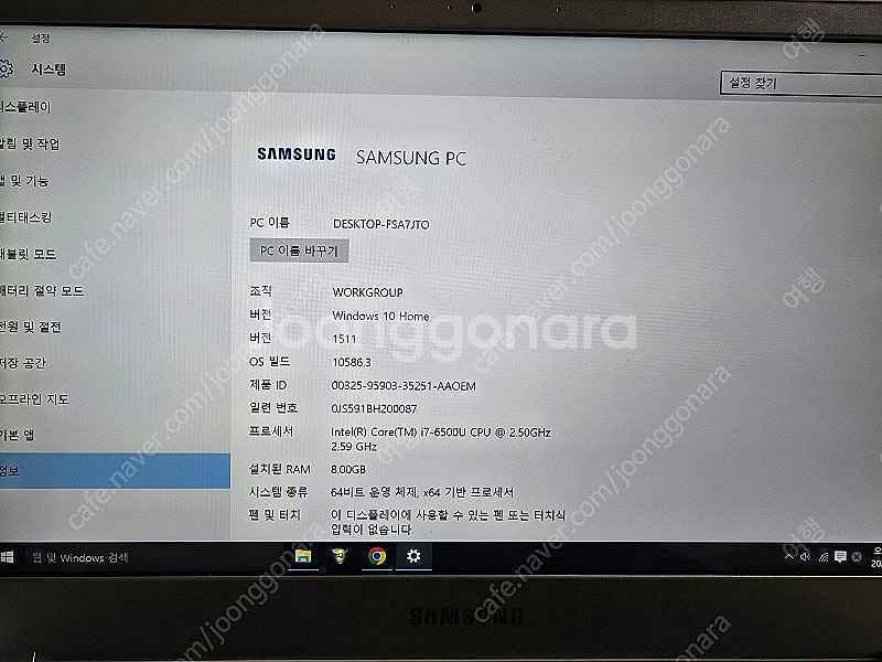 삼성 노트북9 메탈 6세대 i7 NT900X3L i7-...--1