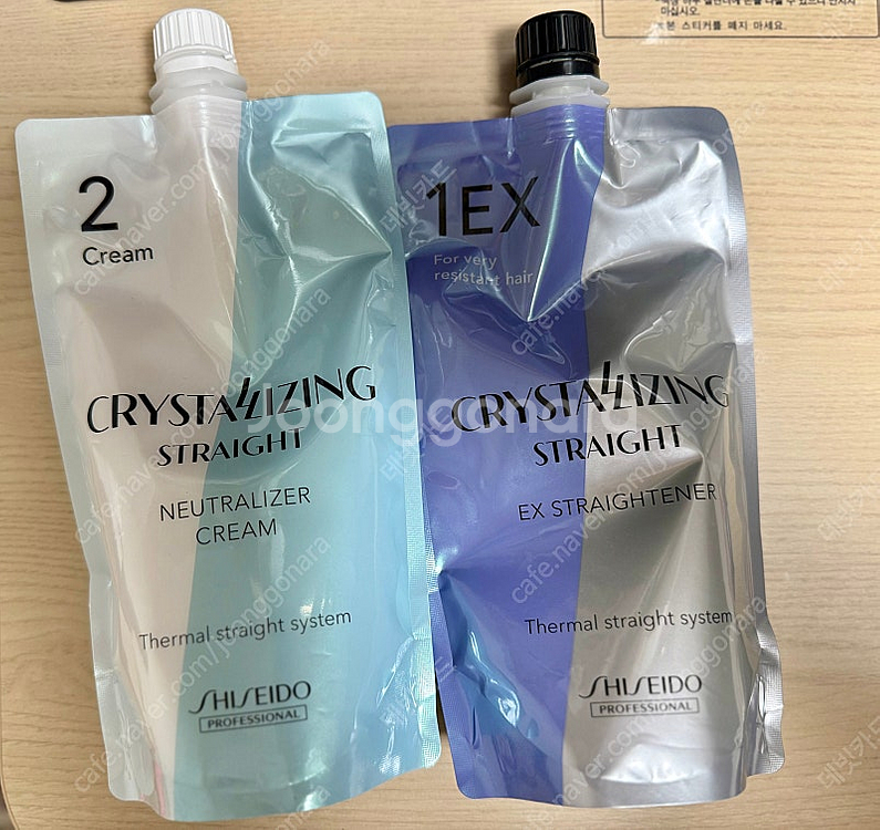 시세이도 매직약 세트--0