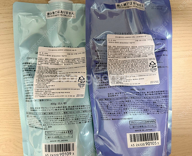 시세이도 매직약 세트--1