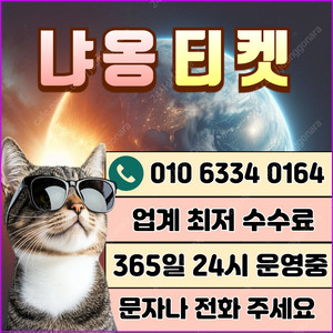 [매입][SK/KT/LG/휴대폰결제미납/핸드폰결제정책/정보/콘텐츠/이용료/상품권/신용카드/할부상품권/컬쳐랜드/스타벅스e카드/토스/후불/백화점상품권현금화/신세계상품권현금화/알뜰폰/현
