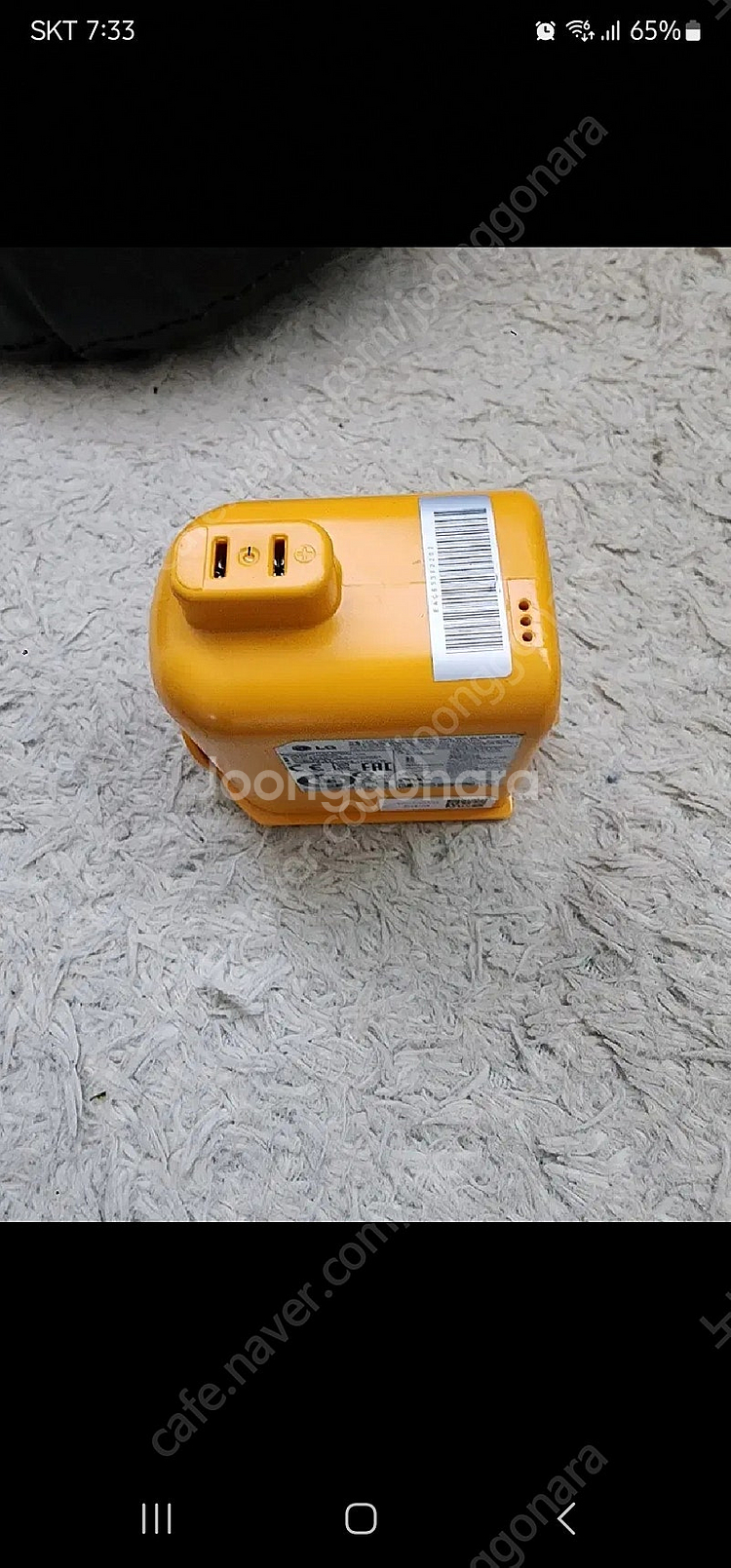 코드제로a9 방전밧데리--0