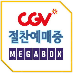 Cgv베베핀3천원 판타스틱 쥬라기월드7500 F1 전지적독자등 리클모션베드돌비컴포트 imax4DX 원데이 템퍼시네마 메가박스커미션 리클라이너9천원 부티크로얄커플석1만 돌비아트모스만