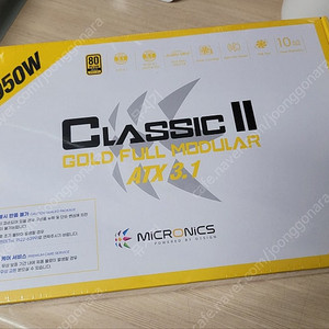 마이크로닉스 Classic II 1050W 80PLUS골드 풀모듈러 ATX3.1 화이트 미개봉 판매합니다.