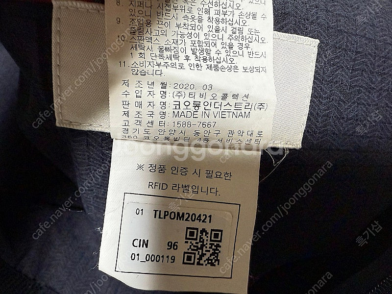 코오롱 스포츠 여름용 냉감 반바지 남성용 38인치 판매...--7