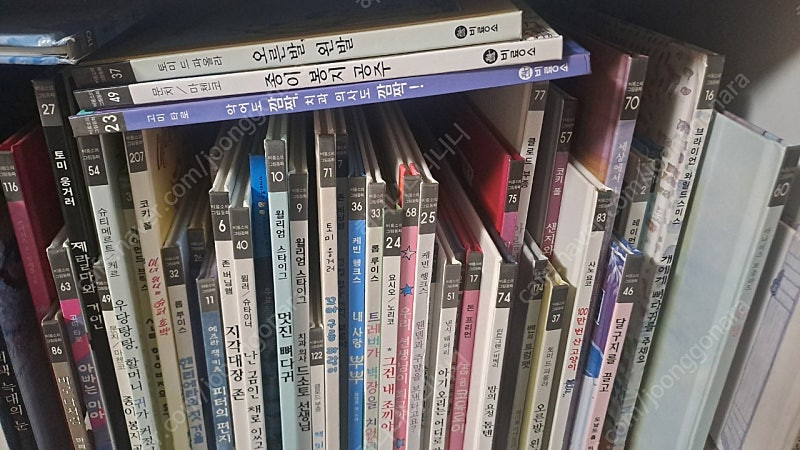 비룡소 그림동화 84권--2