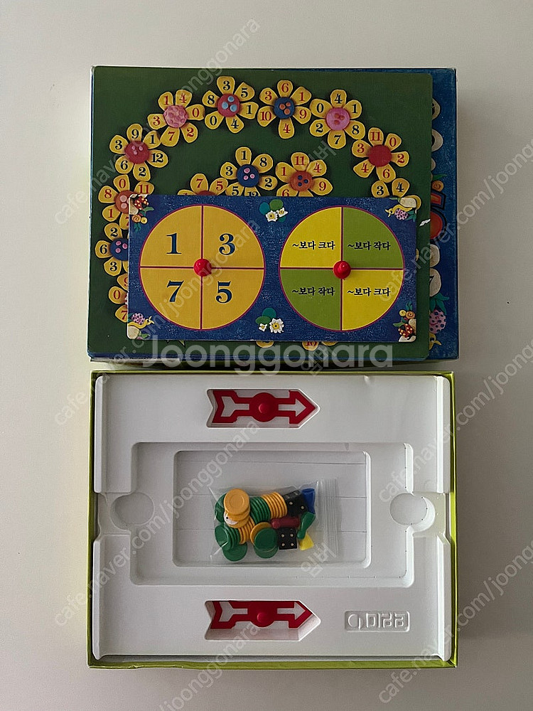 오르다 창의(숫자동산)--0