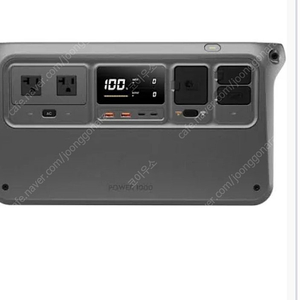 dji power 1000 파워뱅크 삽니다.