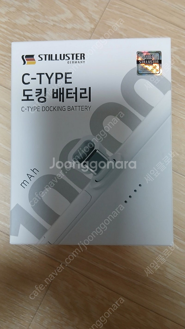 스틸루스터stilluster c-type 도킹 보조배터...--0