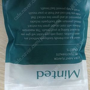 민티드 프리미엄 고체치약 126g 180정 3개월분 1만원