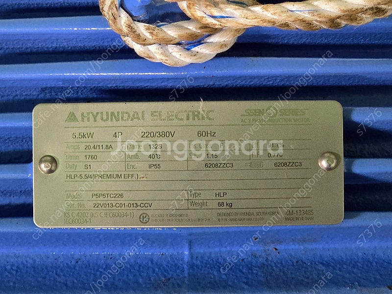 현대모터 5.5kw 7.5마력 4p 미사용--6