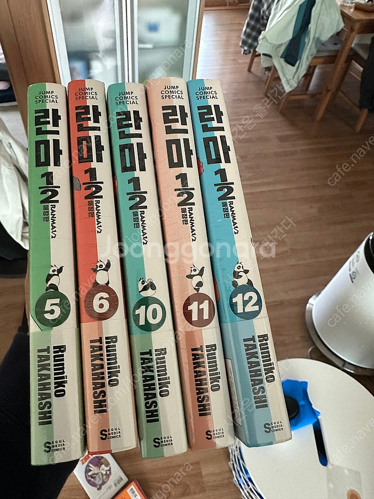 란마 애장판 초판 미개봉 5,6,10,11,12권 개별 가격입니다--0