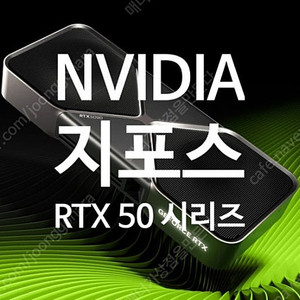 (구매글) rtx 5070 ti 삽니다
