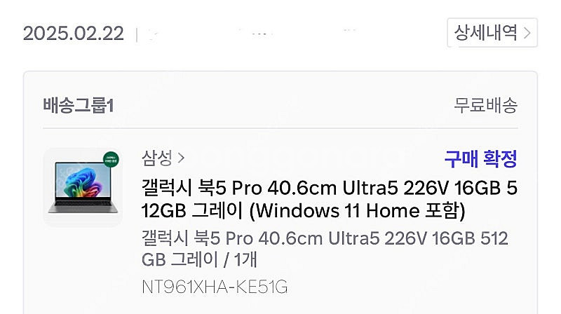 갤럭시북 프로5 16인치 16 512 울트라5--0