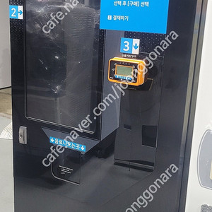 무인카페 커피머신 아이스원두커피자판기 LVM6340 KAD 중고 전국설치 LVM483 LVM482 LVM481 LVM480 LVP300BL LVP301BL LVP562BL LVP5