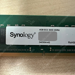 시놀로지 정품램 DDR4 ECC 4GB 팝니다