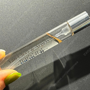반클리프 앤 아펠 캘리포니아 레브리 7.5ml