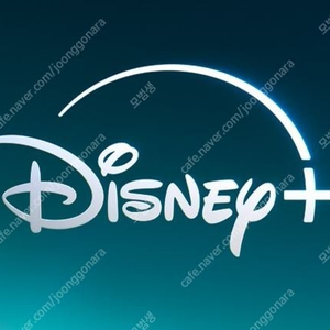 디즈니플러스 프리미엄 2개월 자리 채우실분 !! (2분 구해요!) 7000원에 모셔요~