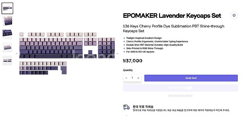 에포메이커 Epomaker Lavender PBT 측각...--0